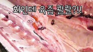 Fish fry ???????? ???????????????????? Korean Food Recipe ????????