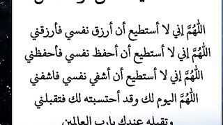 اسعد الله صباحكم