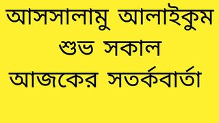 Facebook Reels এ ভুল করলে Monetization OFF