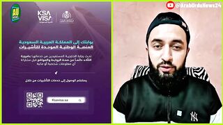 Saudi Arabia Personal Visit Visa - 90 Days 1 Year Multiple Entry - Invite Friend Family To Umrah.mp4