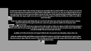 Daldal Episode 2 in Hindi