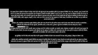 Daldal Episode 3 in Hindi