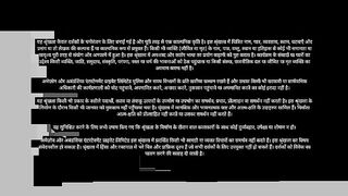 Daldal Episode 7 in Hindi