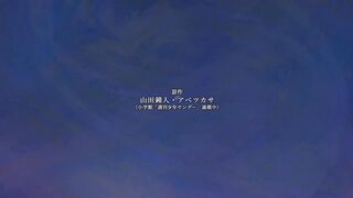 Sousou no Frieren Season 2 Ep 3