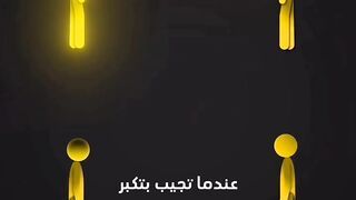 فيديو معبر وجميل