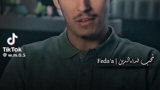 كلام جميل للشيخ فداء الدين