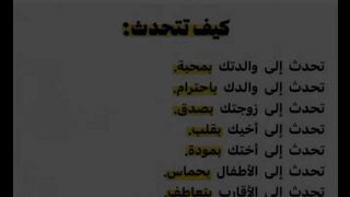 نصائح مهمه