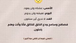 نصائح مهمه