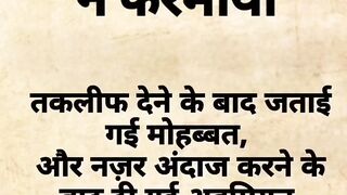 Hazrat Ali r.a farmate hai suno