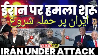 IRAN UNDER ATTACK Explosions At Several Places in Iran. Panic Spread Across Iran. Fear of Attack on Iran