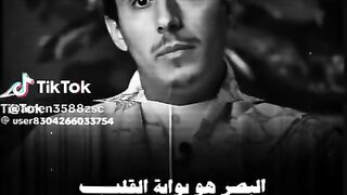 كلام جميل للشيخ فداء الدين