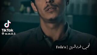 كلام جميل الشيخ فداء الدين