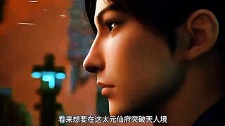 Preview Immortality S5 Eps 10