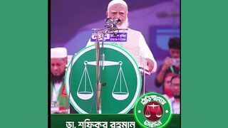 দেখো দেখোকেটে গেল  বেলা ❤️ জিতবে এবার দাড়ি পাল্লা ✅