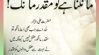 Shariat Ke Masail Seekhain