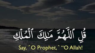 Tilawat e Quran paak