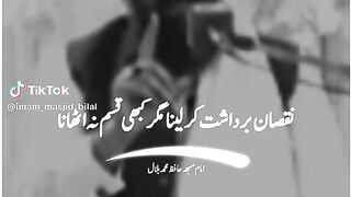 Sun kr Dil Roshan ho jay ga