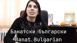 БАНАТСКА КНИЖОВНА НОРМА В БЪЛГАРСКИЯ ЕЗИК