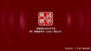 Affinity (2026) EP 23