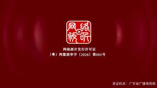 Affinity (2026) EP 25-26