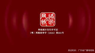 Affinity (2026) EP 19