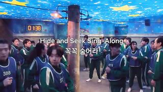 Hide & Seek Song Lyric Video | Squid Game: Season 3 | Netflix