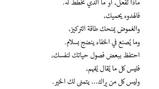 كلام جمييل