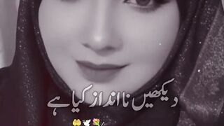 Darood Status by Shaista Adil