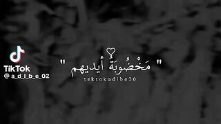 انظري كيف اقاتل كيف امطرهم رصاص