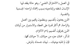 كلام جميل ورائع