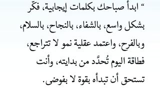 كلام جميل جدا