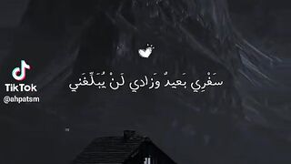 نشيد جميل