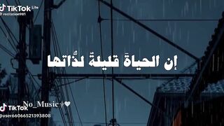 نشيد جميل