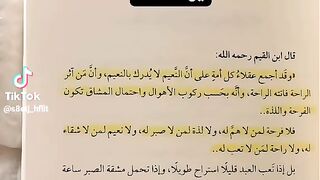 كلام جميل