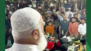 বাংলাদেশ জামায়াতে ইসলামী