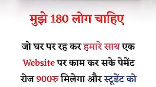Online Earning