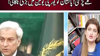 Iman Mazari aur Hadi Ali par dilchasp FIR, hukoomat ke galay par gayi, Pakistan ko European.mp4
