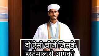 Our Prophet Muhammad (PBUH) said: