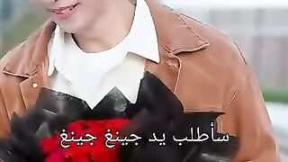 نظام الاستدعاء الأسطوري_ رحلة انتقامية وصعود إمبراطورية