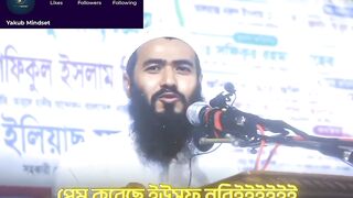 মজার মূহুর্ত