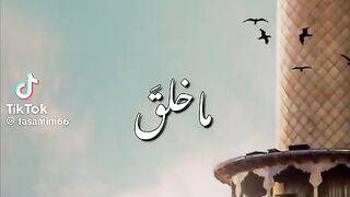 عليه الصلاه والسلام