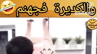 صحبات اللحسة