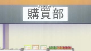 Osananajimi to wa LovCom ni Naranai Episodes 5