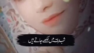 Shab E Barat Status by Shaista Adil