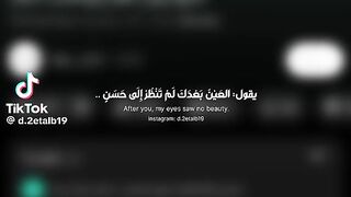 مقتطفات شعريه جميله