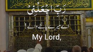 Quran pak Dua Subhanallah ILoveMuhammadSAW