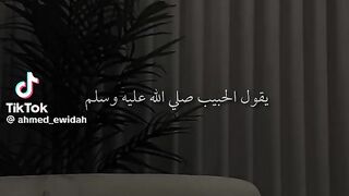عليه الصلاه والسلام