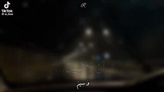 نشيد جميل
