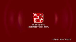 watch Ancient Bracelet Episode 12