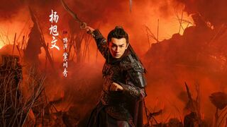 ETERNAL BROTHERHOOD S01E22